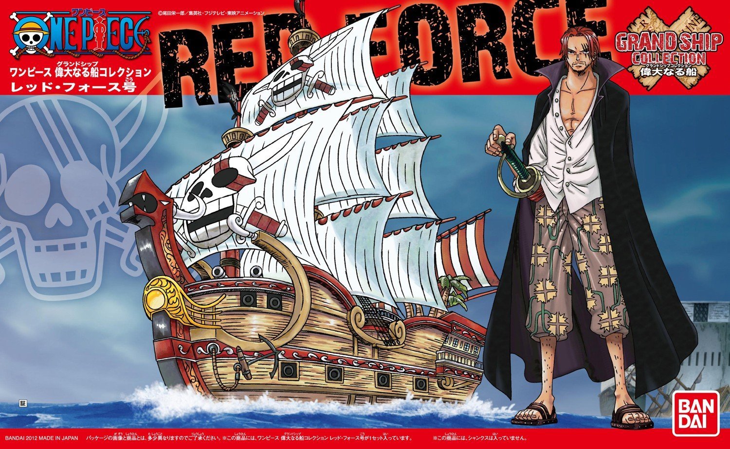 Figura One Piece - Maqueta Barco - Red Force