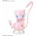 thumbnail image 1 of Bandai Hobby - Pokemon Model Kit Quick!! 02 Mew, Bandai, Gifts, 1 of 4