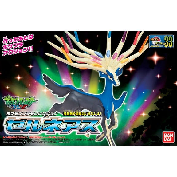 Bandai Hobby Pokemon X & Y Plamo 33 Select Series Xerneas Figure Model Kit