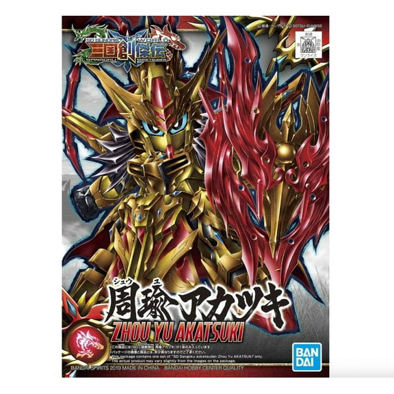 Bandai 2483698 SD Gundam World Heroes #23 Gundam Zhou Yu Akatsuki (Sangoku Soketsuden)