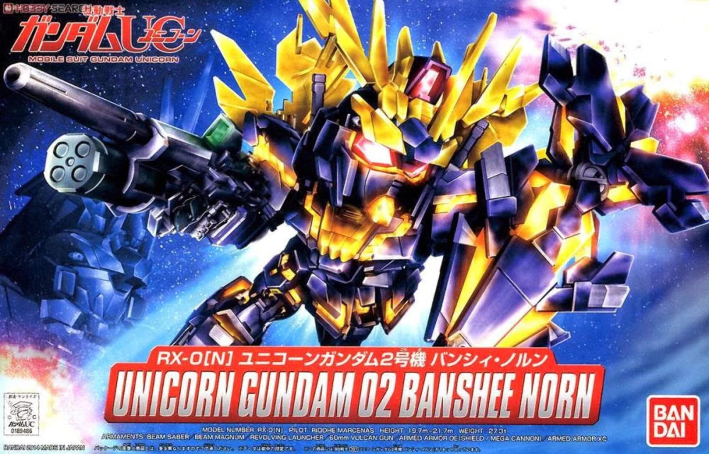 Bandai Hobby Unicorn Legend BB #391 BB391 02 Banshee Norn Gundam SD Model Kit