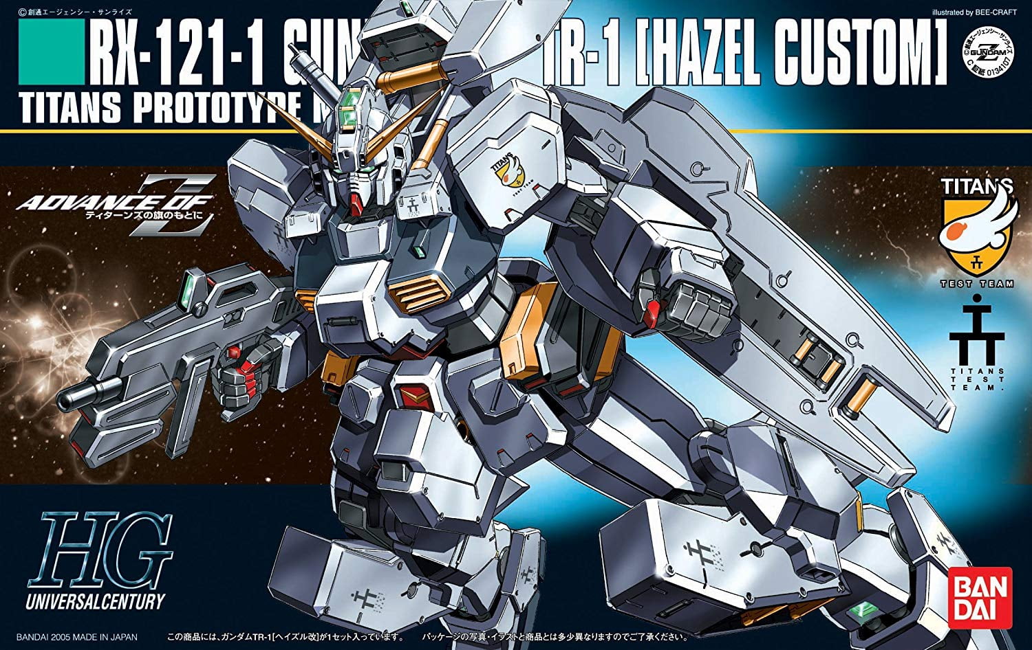 Bandai Hobby Zeta Gundam #56 RX121-1 TR-1 Hazel Custom HGUC HG 1