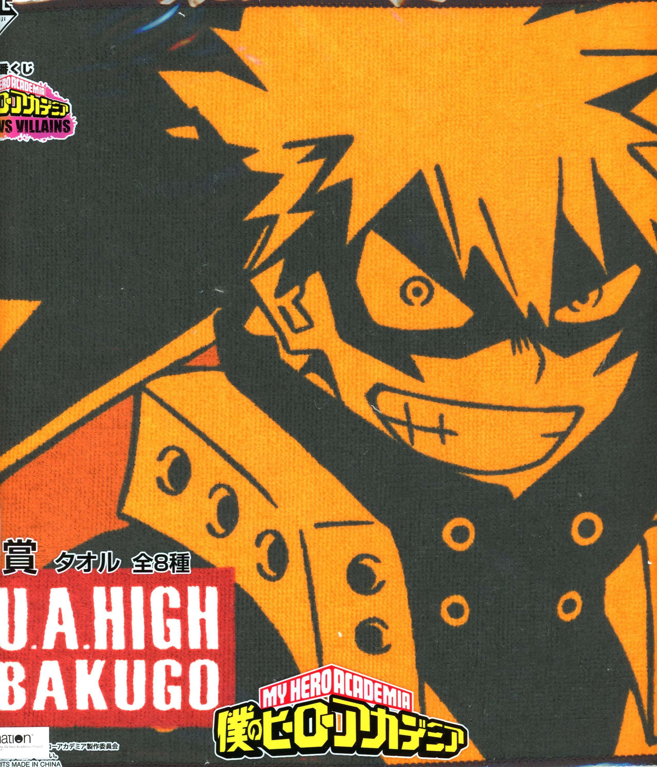 Bandai Ichiban Kuji Katsuki Bakugo Towel