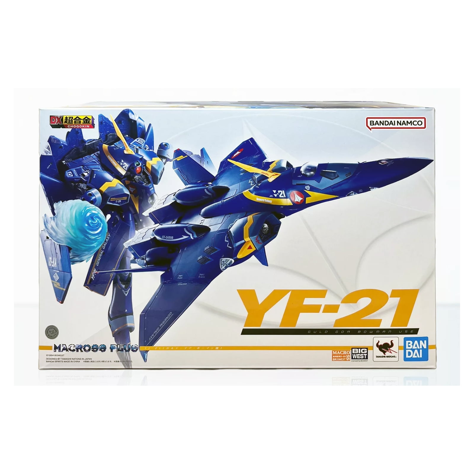 DX超合金 とばす 『マクロスプラス』 YF-21(ガルド・ゴア DX超合金 とばす 『マクロスプラス』 YF-21(ガルド・ゴア