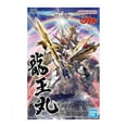 thumbnail image 1 of Bandai Hobby - Mashin Hero Wataru Ryuoumaru HG Amplified IMGN Model Kit, 1 of 3
