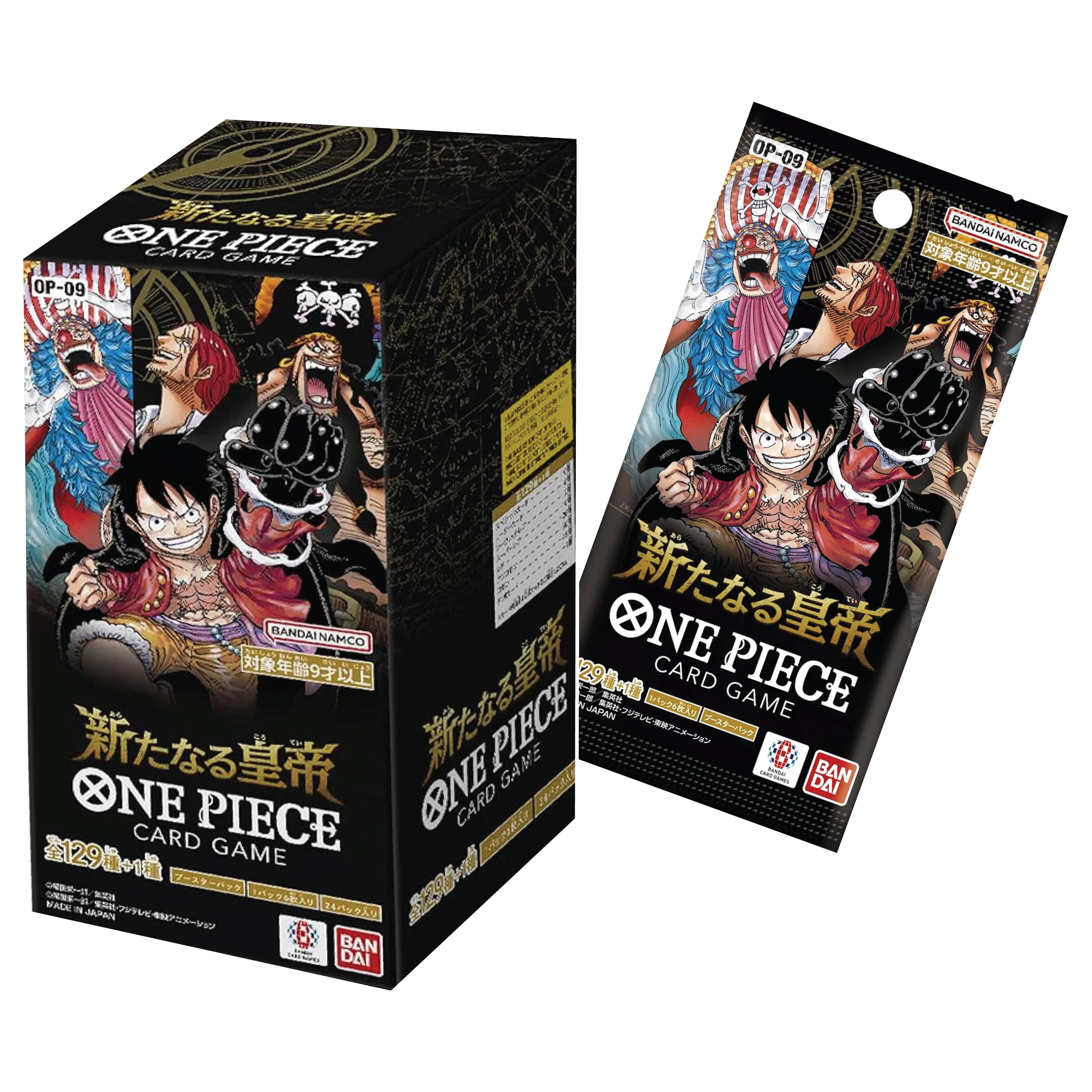 Bandai OP-09 One Piece The New Emperor Card Game Booster Box Bandai OP-09 One Piece The New Emperor Card Game Booster Box