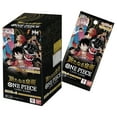 thumbnail image 1 of Bandai One Piece Card Game Booster Box - The New Emperor (OP-09) - 24 Packs (Japanese), 1 of 5