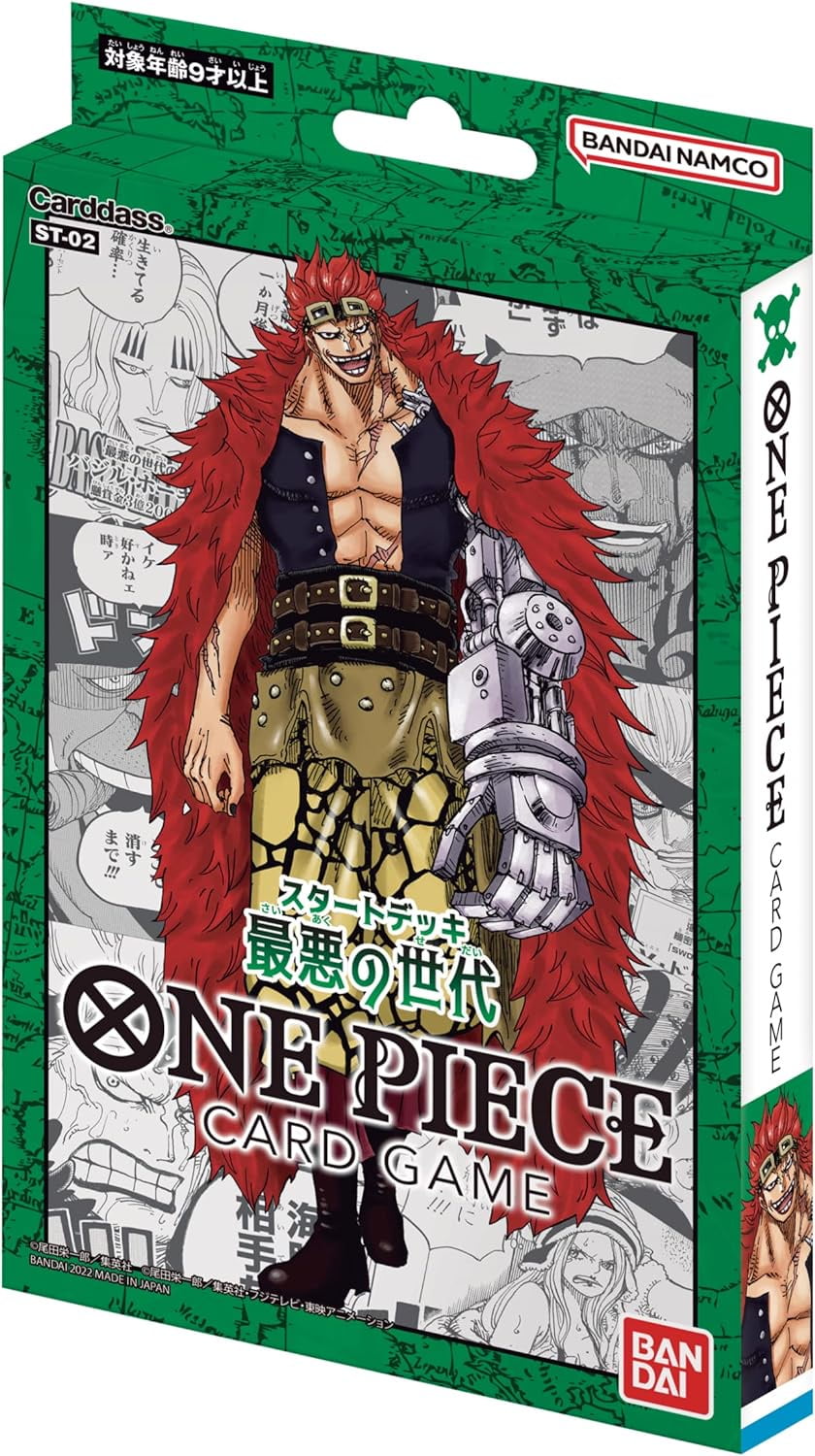ワンピース スカジャン Worst Generation Karakuri Soul x ONE PIECE The Worst Generation Sukajan LUFFY