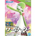 thumbnail image 1 of Bandai Plamo Model Kit - Pokemon Gardevoir No. 49, 1 of 4