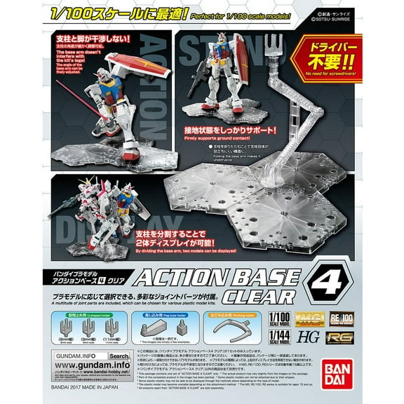 Action Base 4 Clear (1/144  1/100 Scale)