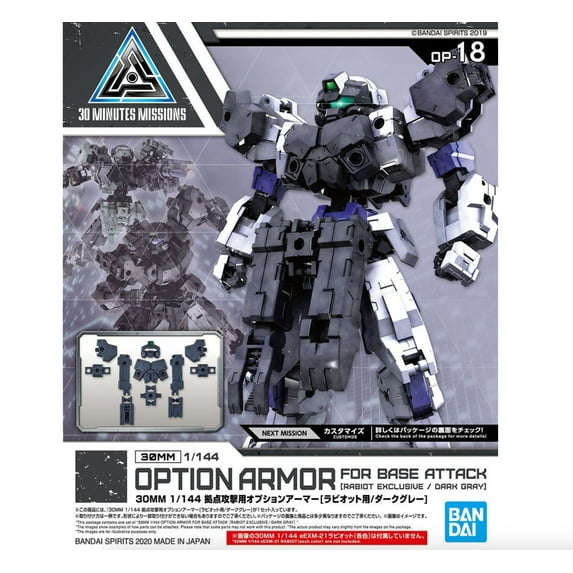 Bandai Spirits 30MM 30 Minute Missions Rabiot Option Armor for Base Attack Dark Gray Model Kit