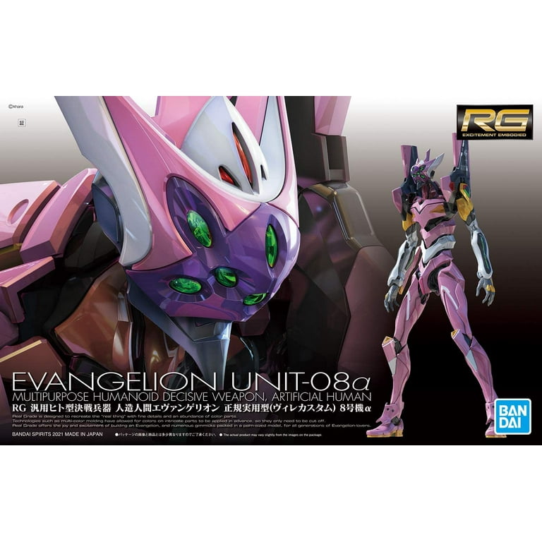 Bandai Spirits Evangelion Unit-08a Artificial Human RG 1/144