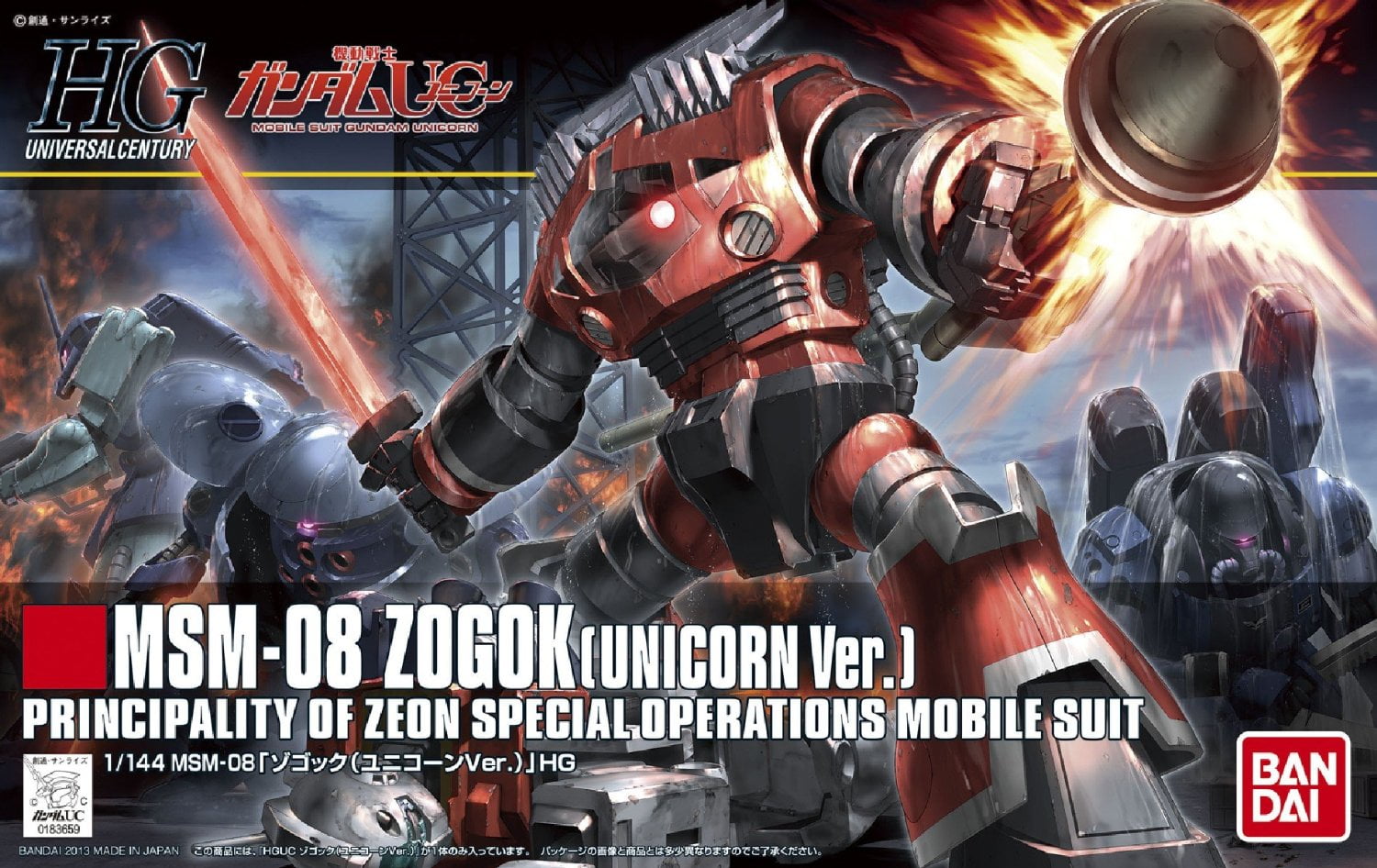 Bandai Hobby #161 HGUC MSM-08 Zogok Unicorn Version HG 1/144 Model