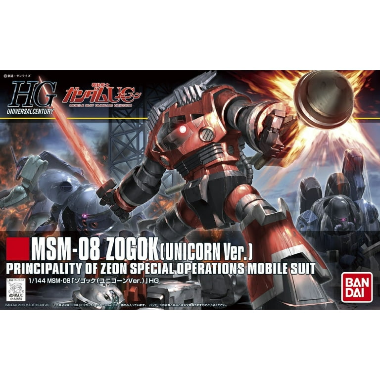 ①こはる　unico Amazon.com: Bandai Hobby - Gundam UC - #161 Zogok (Unicorn Ver