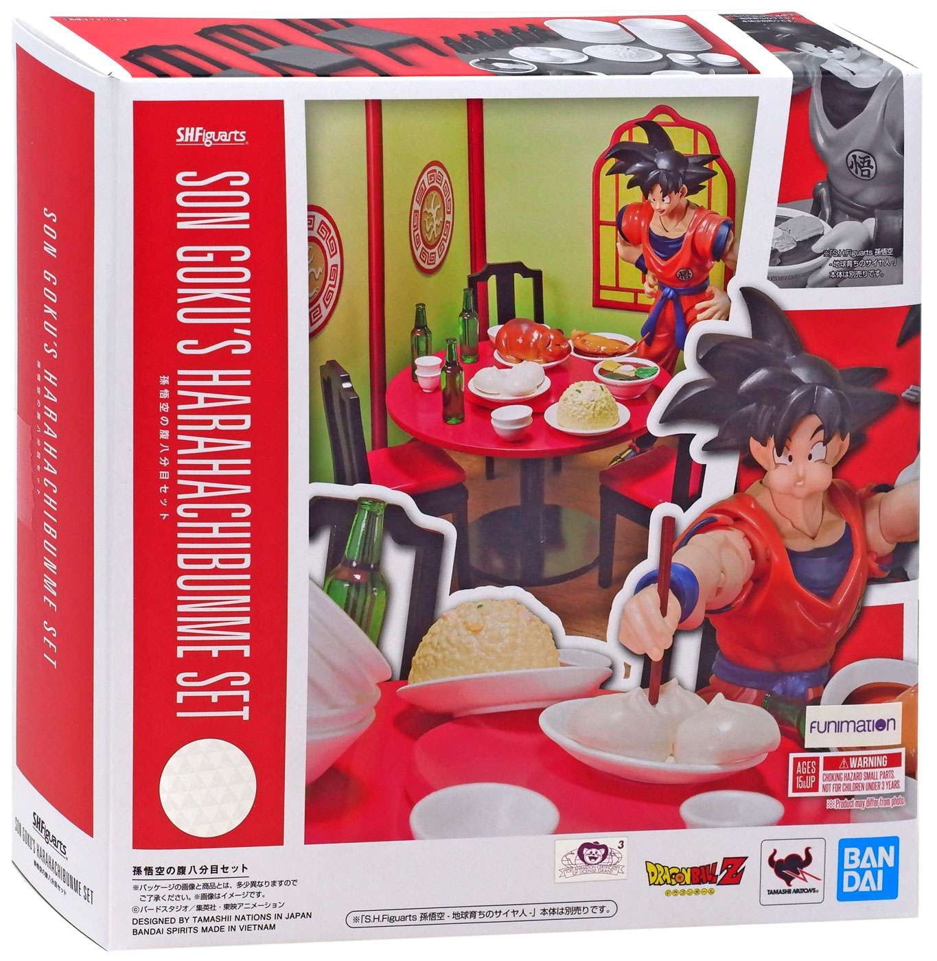Bandai Dragon Ball Z Son Goku's Hara Hachibunme Set S.H.Figuarts