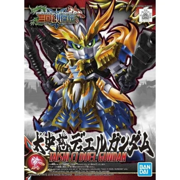 SD Gundam World Sangoku Soketsuden - Taishi Ci Duel Gundam