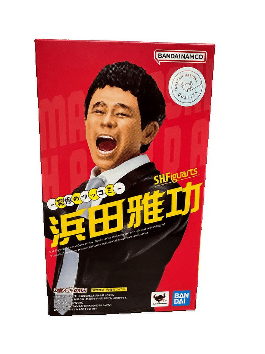 Bandai Spirits SHFiguarts Masatoshi Hamada -Ultimate Tsukkomi-