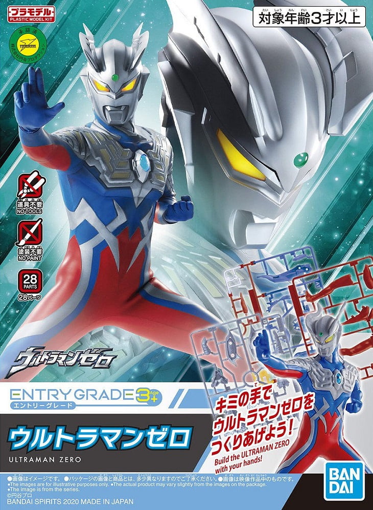 Bandai-Spirits-Ultraman-