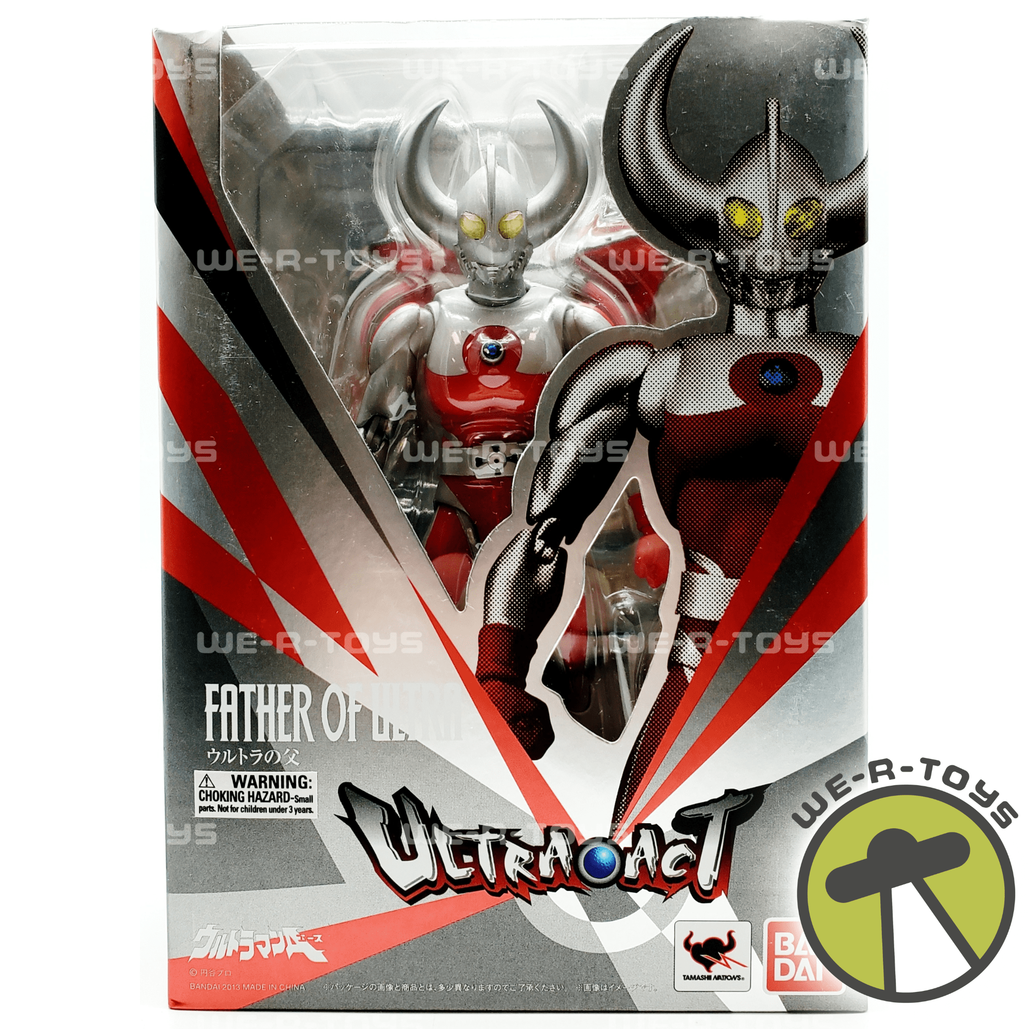 Bandai Tamashii Nations Ultra-Act Ultraman Father of Ultra Action 