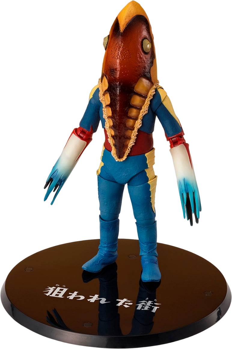 Tamashii Nations S.H. Figuarts Alien Guts Action Figure - Ultra Seven Series, Includes Effect Parts
