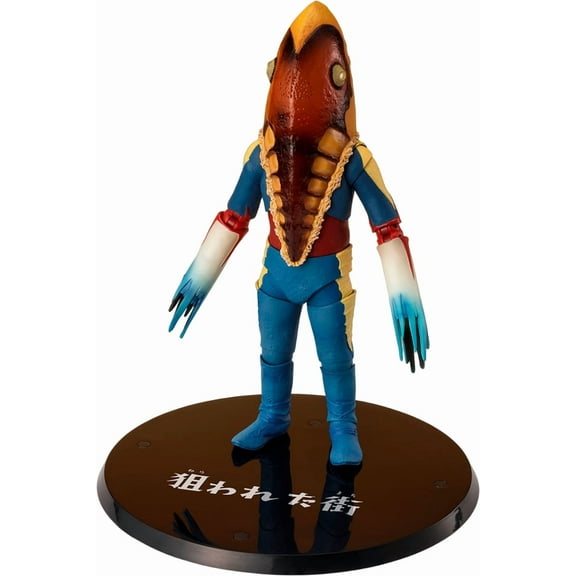 Tamashii Nations - Ultraseven - S.H. Figuarts - Alien Metron The Marked Town Ver. Action Figure