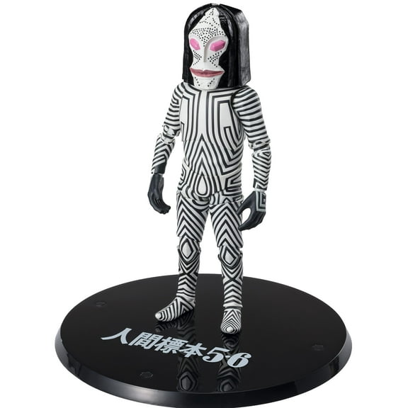 Bandai Tamashii Nations Ultraman: Dada Human Specimens 5 & 6 Ver S.H.Figuarts Action Figure