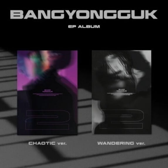 Bang Yong Guk - 2 (Random Cover) (jncl. Photobook, Lenticular Card, Photocard, Paper Object Card + Ticket) - Music & Performance - CD