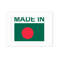 thumbnail image 1 of Bangladesh Country Love Photo Mount Frame Picture Art Painting Desktop 5x7 inch, 1 of 4