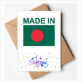 thumbnail image 1 of Bangladesh Country Love Welcome Back Greeting Cards Envelopes Blank, 1 of 4