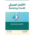 thumbnail image 1 of الائتمان المصرفي - Banking Cre, (Paperback), 1 of 1