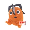 thumbnail image 1 of Banpresto - Chainsaw Man - Pochita Sofvimates Bandai Spirits Figure, 1 of 6