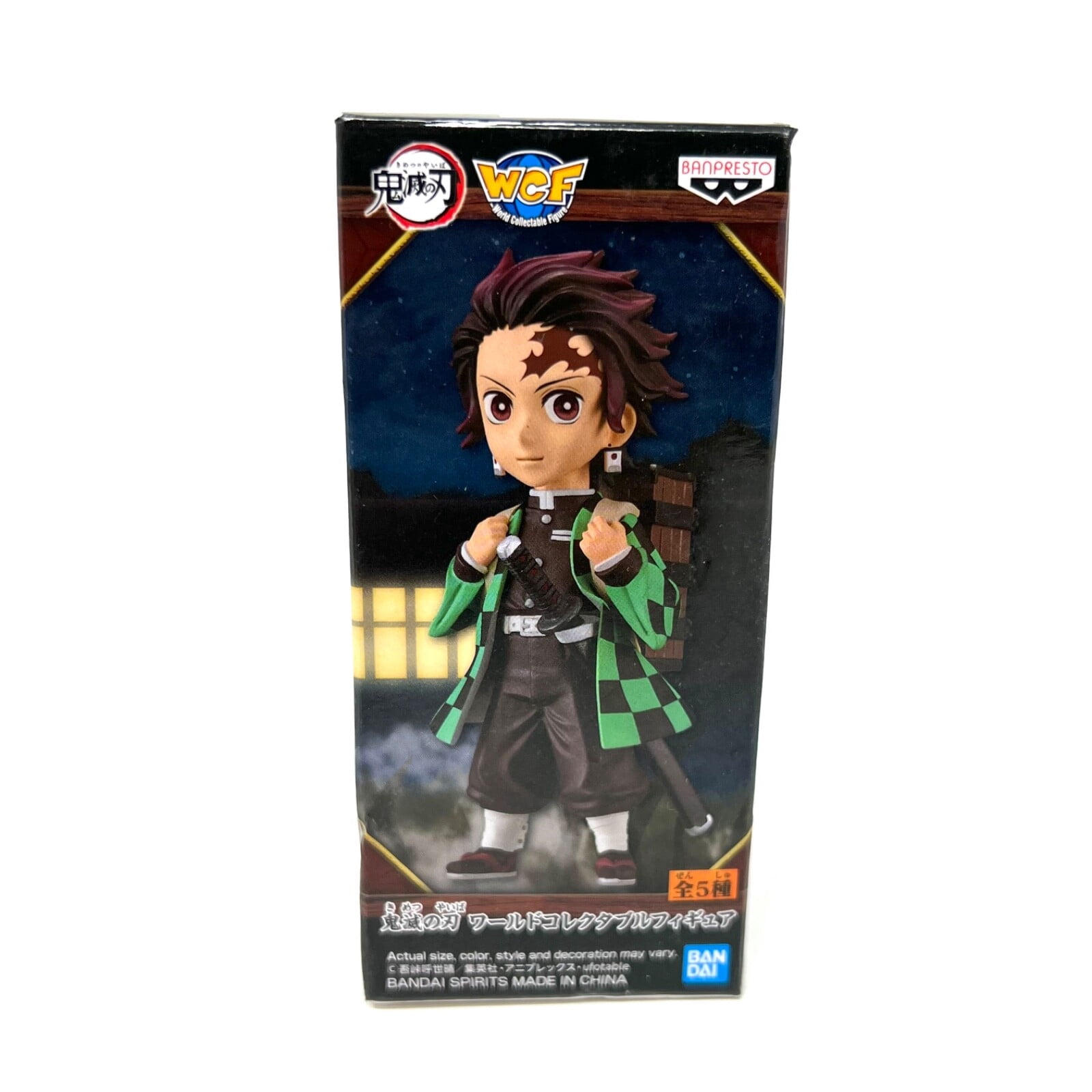 Demon Slayer Kimetsu No Yaiba - Figurine Senjuro Kyojuro Vol. 25