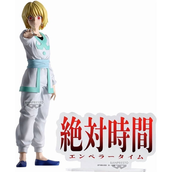 Banpresto - Hunter x Hunter - Hunting Archives - Curarpikt Emperor Time Statue