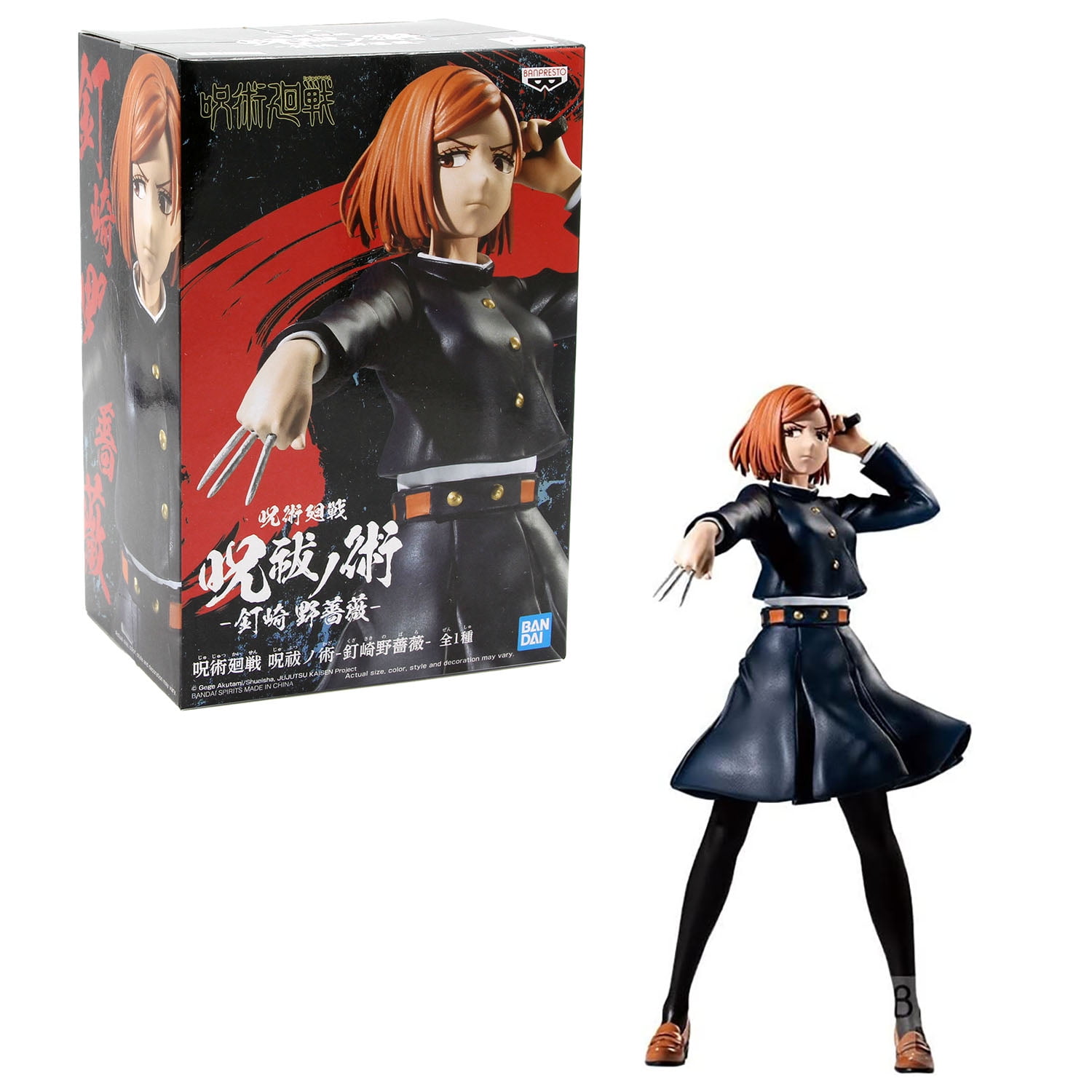 Banpresto Jujutsu Kaisen Nobara Kugisaki Figure Statue