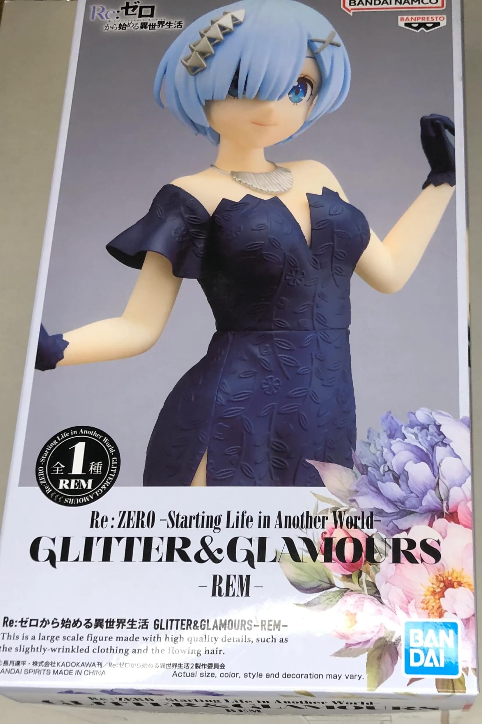 Banpresto Glitter & Glamours - Ram (Another Color Ver.) Figura 23 Cm Da Re:Zero - 3