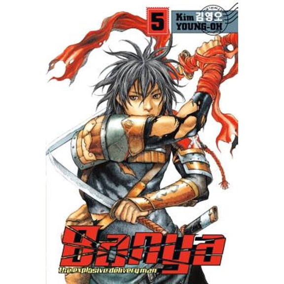 Pre-Owned Banya: the Explosive Delivery Man Volume 5 : The Explosive Delivery Man Volume 5 (Paperback) 9781593078416