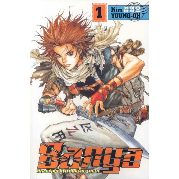 Pre-Owned Banya: The Explosive Delivery Man Volume 1 (Paperback) 1593076142 9781593076146