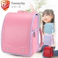 thumbnail image 1 of Baobab's wish Ransel Randoseru Japanese schoolbag Backpacks Lightweight & Sturdy Japan With One-touch Switch (Pink), 1 of 6