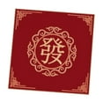 thumbnail image 1 of Baoblaze Board Game Mat Noise Reduction Table Cover Mahjong Game Table Cover Mat for Tile red A, 1 of 8