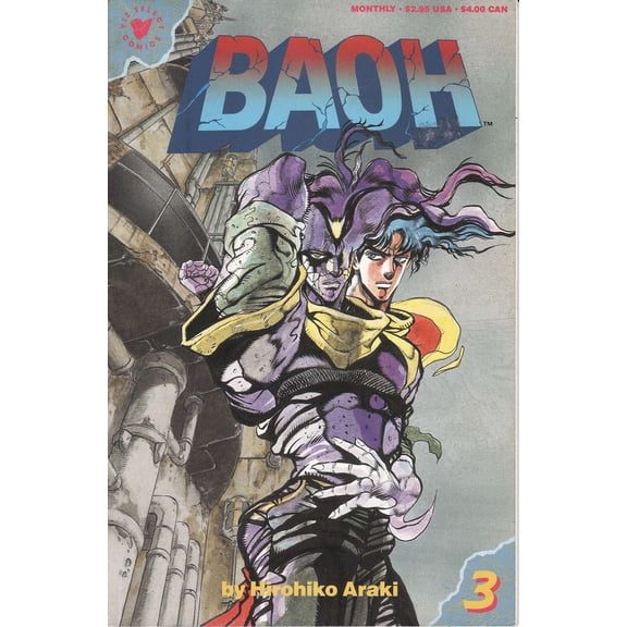 Baoh #3 VF ; Viz Comic Book