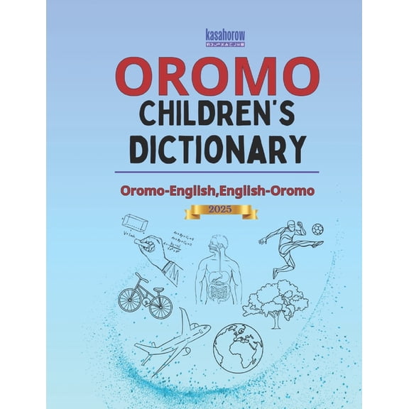 English Oromo Connection Oromo Children's Dictionary: Illustrated Oromo-English, English-Oromo, Book 5, (Paperback)
