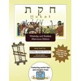 thumbnail image 1 of Bar/Bat Mitzvah Survival Guides : Hukat (Weekdays & Shabbat pm) (Paperback), 1 of 1