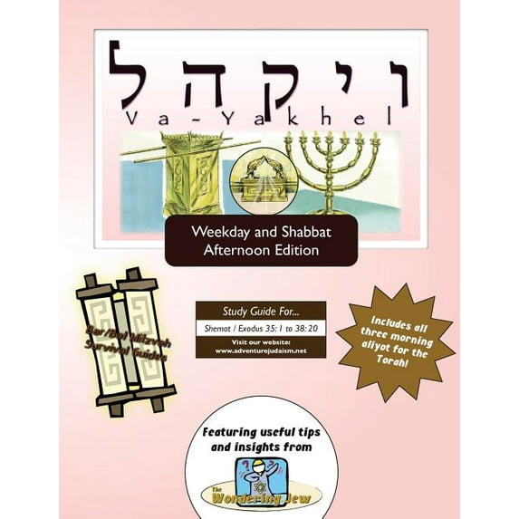 Bar/Bat Mitzvah Survival Guides : Va-Yakhel (Weekdays & Shabbat pm) (Paperback)