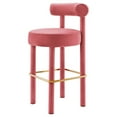 thumbnail image 1 of Bar Stool Chair Barstool, Pink Gold, Velvet, Pub Cafe Bistro Dining Kitchen Hospitality Restaurant, Modern Contemporary Boutique HB34827, 1 of 9