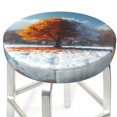 thumbnail image 1 of Bar Stool Covers Round, Tree of Two Seasons Bar Stool Cushion Covers Seat Cushion with Elastic Bands, Chairs Covers for Kitchen Dining Room 12-14 Inch, 1 of 7