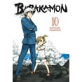 thumbnail image 1 of Barakamon Barakamon, Vol. 10, Book 10, (Paperback), 1 of 1