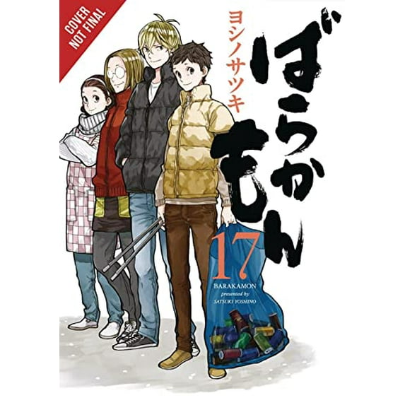 Pre-Owned Barakamon, Vol. 17 (Paperback) 9781975303044