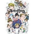 thumbnail image 1 of Barakamon: Barakamon, Vol. 18+1 (Series #19) (Paperback), 1 of 1