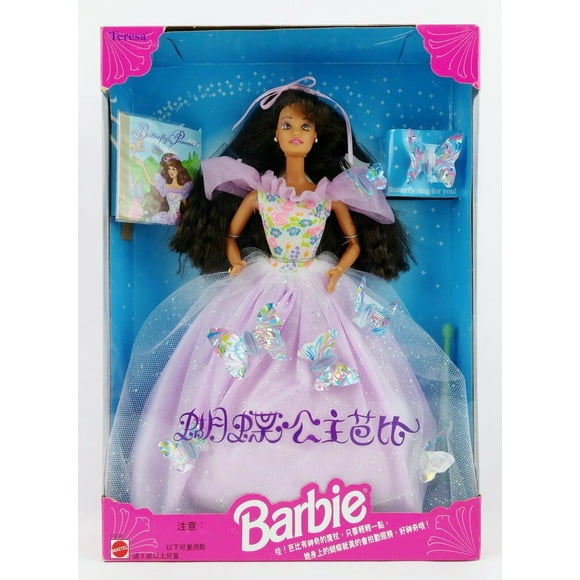 Barbie Butterfly Princess Teresa Doll