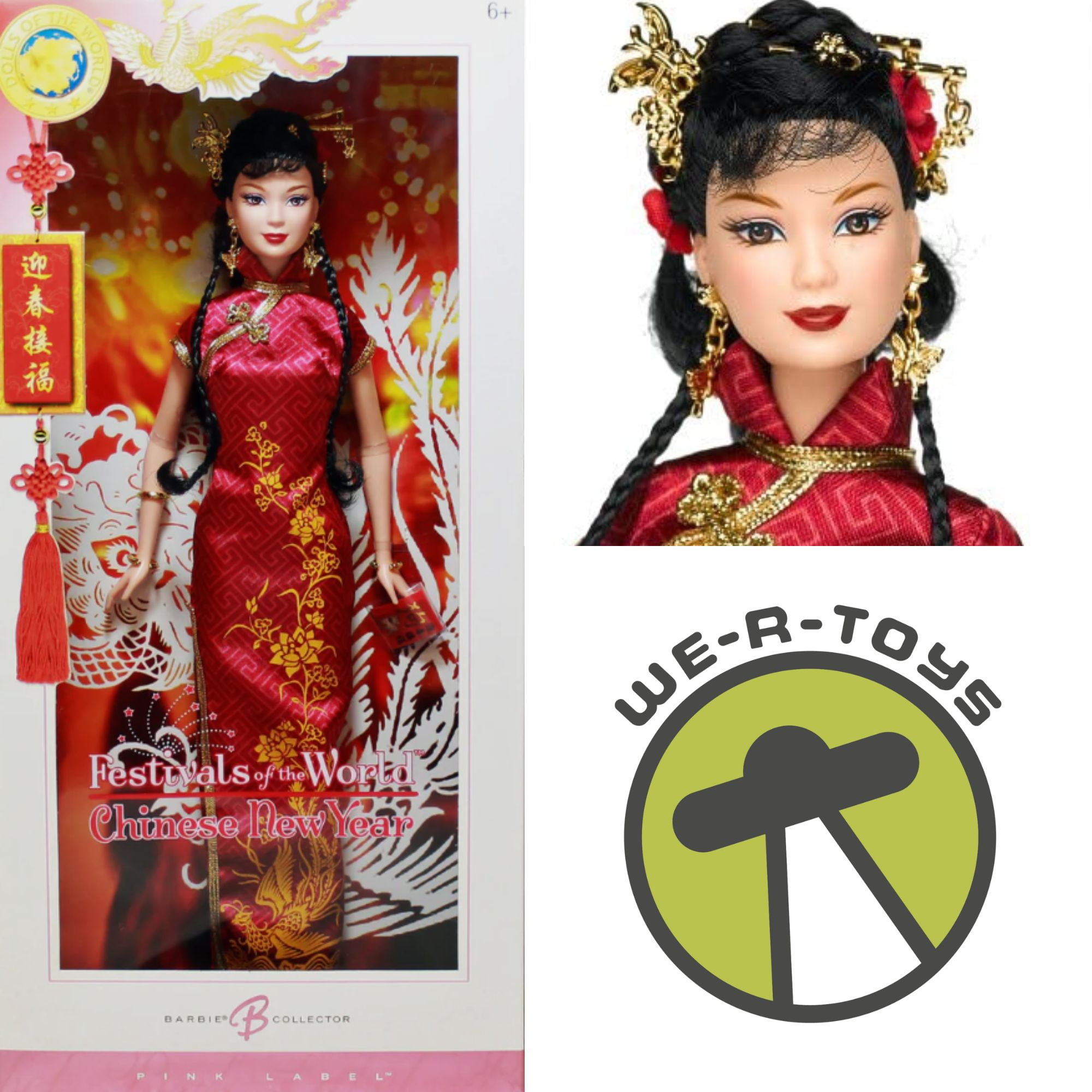 Barbie Collector Dolls Of The World Festivals Of The World Chinese New Year Doll